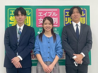 エイブル石神井公園店のスタッフ写真