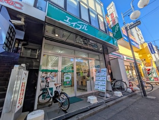 エイブル鷺ノ宮店の外観写真