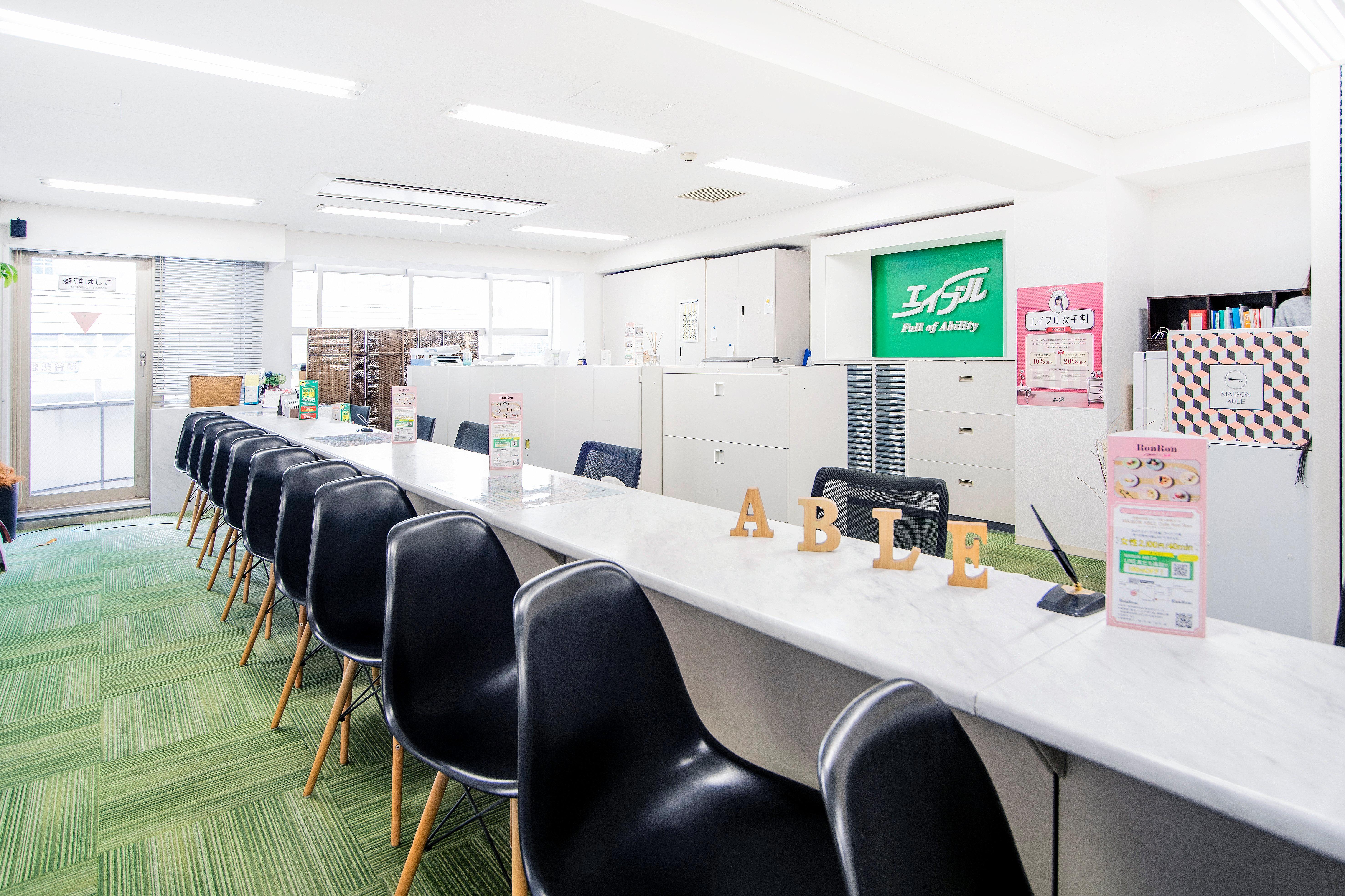 株式会社エイブル 渋谷店