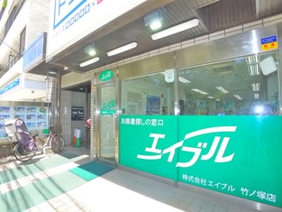 エイブル竹ノ塚店の外観写真