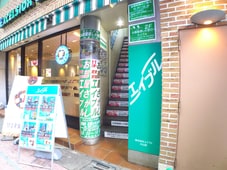 エイブル 大山店の店舗情報 大山駅 東京都板橋区周辺の不動産会社 不動産屋 をお探しの方へ