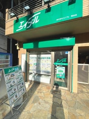 エイブル糀谷店の外観写真