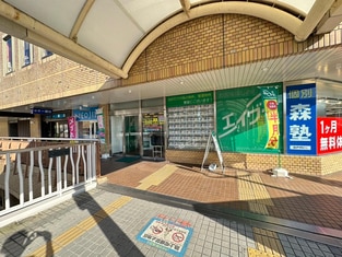 エイブル吹田店の外観写真