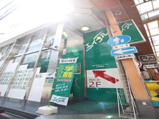 エイブル 心斎橋店の店舗情報 心斎橋駅 大阪府大阪市中央区周辺の不動産会社 不動産屋 をお探しの方へ