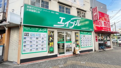 エイブル西田辺店の外観写真