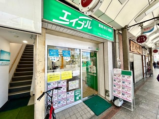 エイブル阪急十三店の外観写真