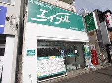 エイブル 浄心店の店舗情報 浄心駅 愛知県名古屋市西区周辺の不動産会社 不動産屋 をお探しの方へ