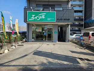エイブル高畑店の接客写真