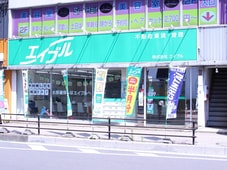 株式会社エイブル 一宮店