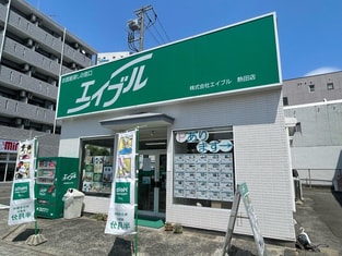 エイブル熱田店の外観写真