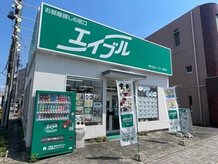 エイブル熱田店の接客写真