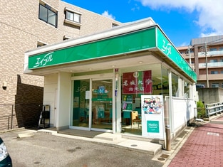 エイブル塩釜口店の外観写真