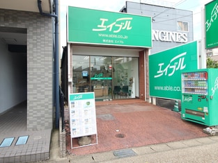 エイブル三河豊田店の外観写真