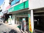 エイブル 愛知県立総合看護専門学校 の学生 大学生に人気の駅 一人暮らし向け賃貸マンション アパート 受験生 学生の一人暮らし向け不動産お部屋探し情報サイト エイブル進学応援部
