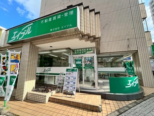 エイブル円山公園店の外観写真