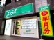 株式会社エイブル月島店