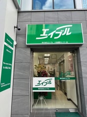 エイブル小岩国際センターの外観写真