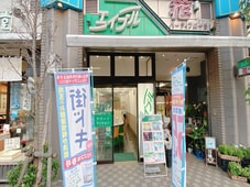 エイブル 与野店の店舗情報 与野駅 埼玉県さいたま市浦和区周辺の不動産会社 不動産屋 をお探しの方へ