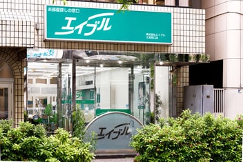 エイブル大宮西口店の接客写真