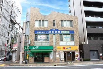 エイブル草加東口店の接客写真