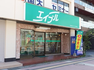 エイブル東大宮店の接客写真