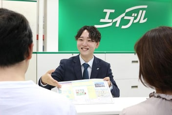 エイブル飯能店の外観写真