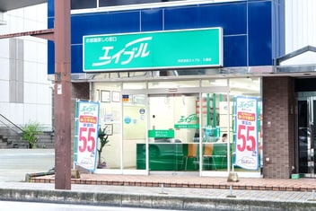 エイブル入間店の外観写真