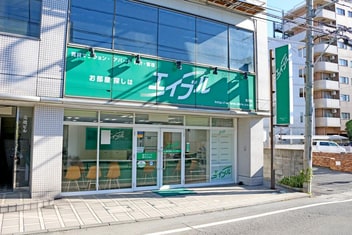 エイブル桶川店の外観写真