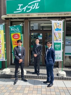 株式会社エイブルつつじが岡店
