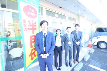 エイブル宮城の萩大通り店のスタッフ写真