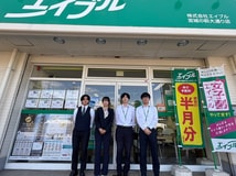 株式会社エイブル宮城の萩大通り店