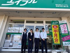 株式会社エイブル宮城の萩大通り店