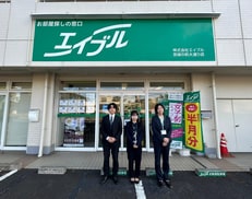株式会社エイブル宮城の萩大通り店