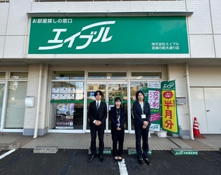 エイブル宮城の萩大通り店のスタッフ写真