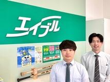 エイブル名取駅前店