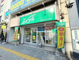 エイブル横川店の外観写真