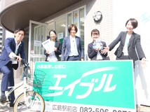 株式会社エイブル広島駅前店 株式会社エイブル広島駅前店