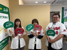 株式会社エイブル安佐南店