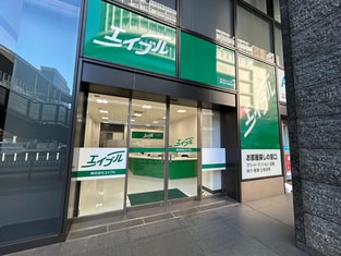 エイブル鹿児島中央駅前店の外観写真