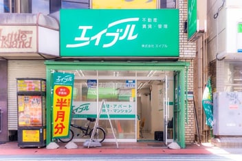 エイブル白楽店の外観写真