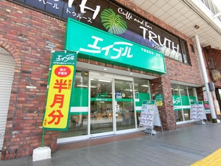エイブル平塚店の外観写真