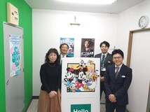 株式会社エイブル相模原店