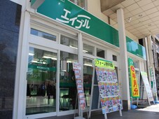 エイブル 京急久里浜店の店舗情報 京急久里浜駅 神奈川県横須賀市周辺の不動産会社 不動産屋 をお探しの方へ