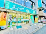 エイブル東戸塚店の写真