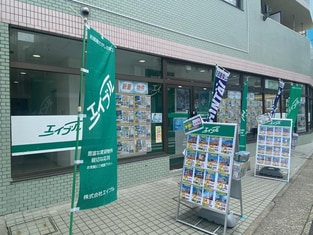 エイブル稲田堤店の外観写真