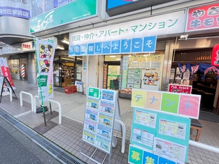 エイブル横浜藤が丘店の外観写真