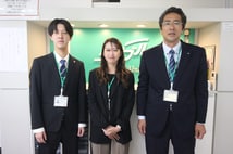 株式会社エイブル秦野店