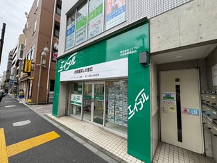 エイブル小田急相模原店の外観写真