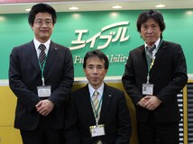 株式会社エイブル吉野町店