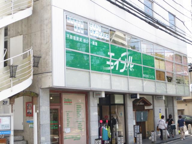 エイブル 鎌倉店